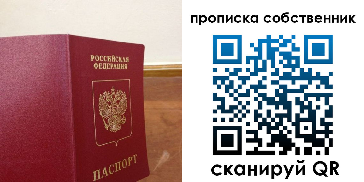 найти адрес прописки в Меленках